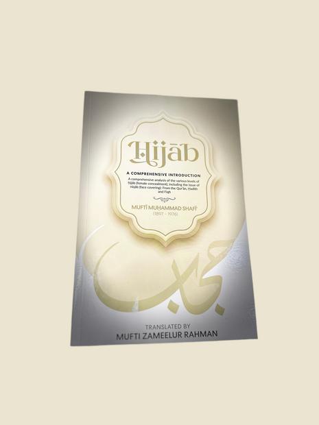 Hijab A Comprehensive Introduction