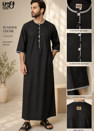 Ahsan Short Sleeved Kurta