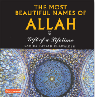 Most beautiful names of allah
