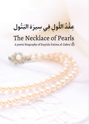 Necklace of Pearls (A Poetic Biography of Sayyida Fatima al-Zahra)