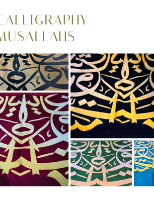 Calligraphy Musallah
