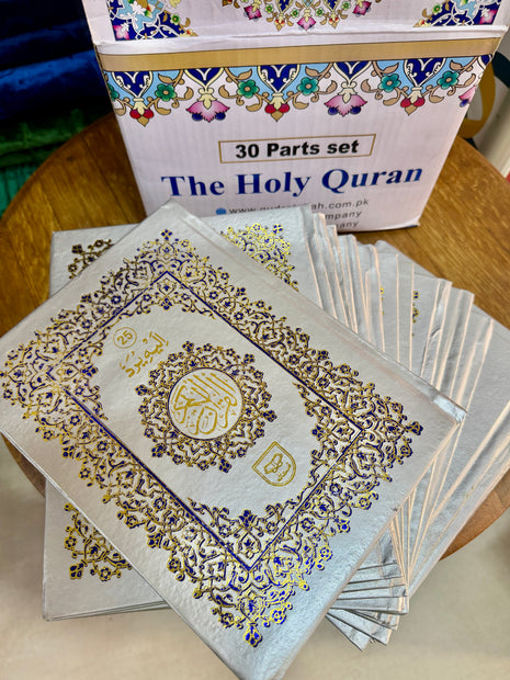 Single Para Quran - 13 Line set