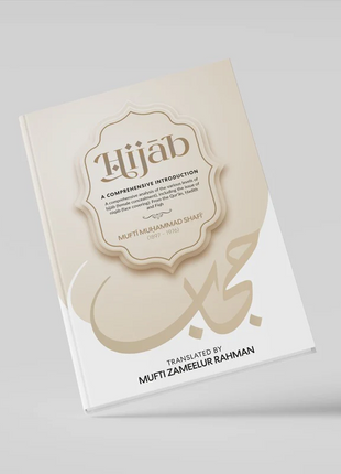 Hijab A Comprehensive Introduction