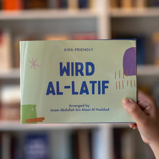 Wird al-Latif (Kids-Friendly) by: Imam Abdullah bin Alawi al-Haddad