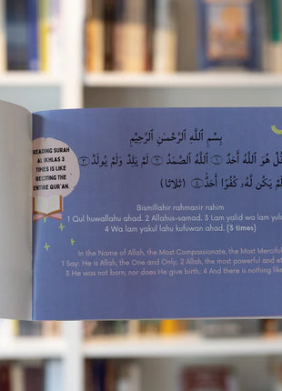 Wird al-Latif (Kids-Friendly) by: Imam Abdullah bin Alawi al-Haddad