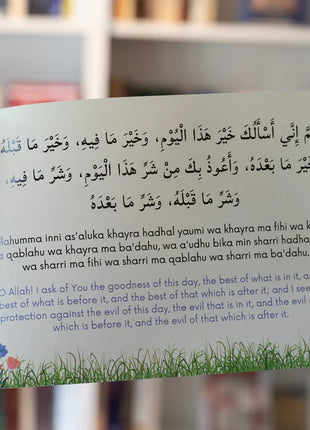 Wird al-Latif (Kids-Friendly) by: Imam Abdullah bin Alawi al-Haddad