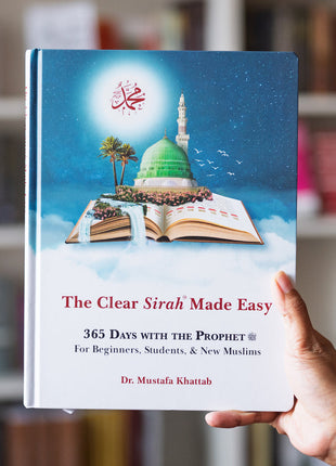The Clear Sirah Made Easy
