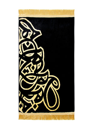 CALLIGRAPHY GOLD - MADINA MADE 8MM 70X110 BLACK