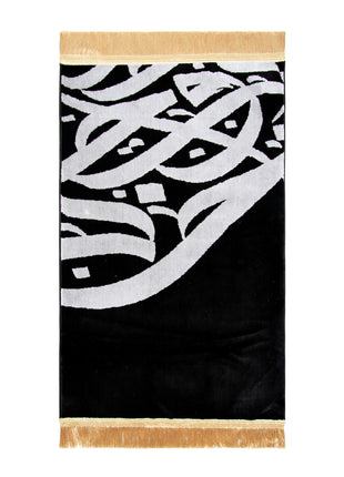 CALLIGRAPHY GREY AND BLACK - MADINA MADE 8MM 70X110