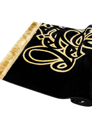 CALLIGRAPHY GOLD - MADINA MADE 8MM 70X110 BLACK