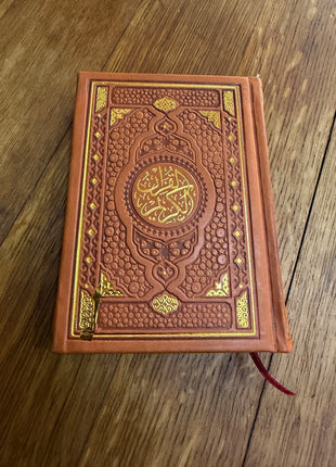 15 Line Quran