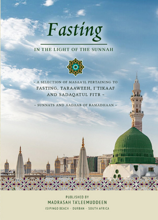 Fasting In The Light Of The Sunnah