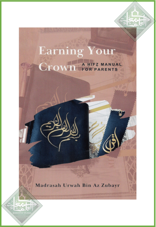 Earning Your Crown