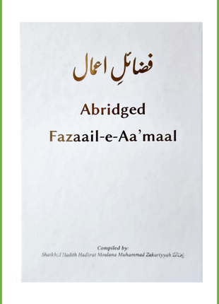 Abridged Fazaail-e-Aa'maal