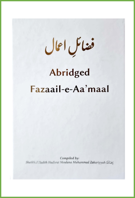 Abridged Fazaail-e-Aa'maal