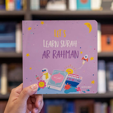Let’s learn surah Ar-Rahman By: Na’ima B. Robert