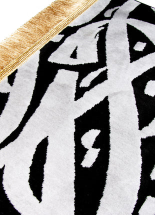 CALLIGRAPHY GREY AND BLACK - MADINA MADE 8MM 70X110