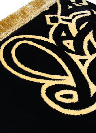 CALLIGRAPHY GOLD - MADINA MADE 8MM 70X110 BLACK