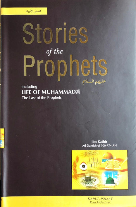 Stories of the Prophets – Ibn Kathir