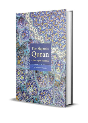 The Majestic Quran
