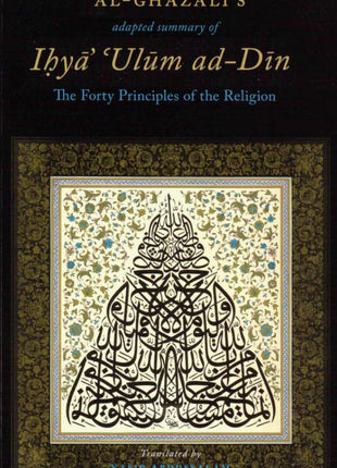 Al-Ghazali’s Adapted Summary of Ihya Ulum al-Din Author(s): Imam Abu Hamid al-Ghazali