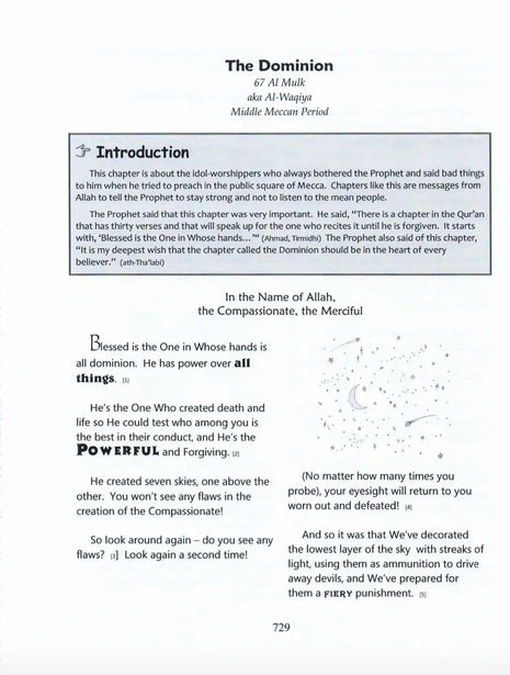 The Meaning of The Holy Quran for School Children