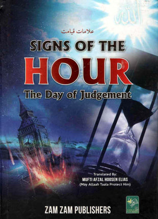 Signs of the Hour The Day of Judgement