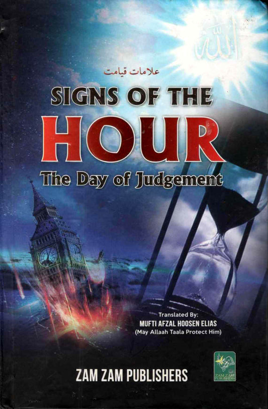 Signs of the Hour The Day of Judgement