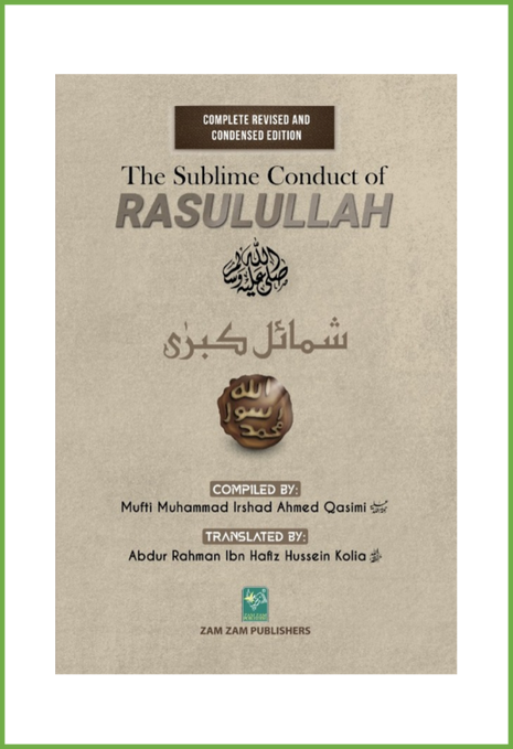 The Sublime Conduct of Rasulullah SAW