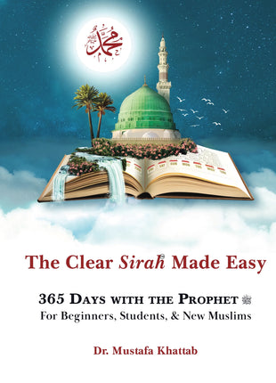 The Clear Sirah Made Easy