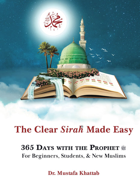 The Clear Sirah Made Easy