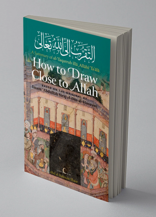 How to Draw Close to Allah