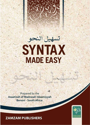 Syntax Made Easy (Tasheel-un-Nahw)
