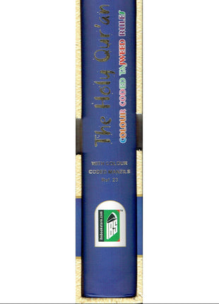 Holy Quran Colour Coded Tajweed Rules includes Slip Case - (13 Lines)