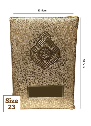 Quran - 13 Line Marked Quran With Zip