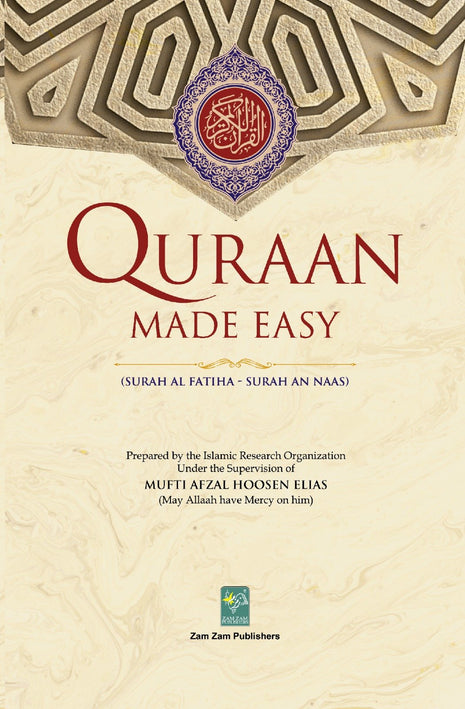 Quran Made Easy