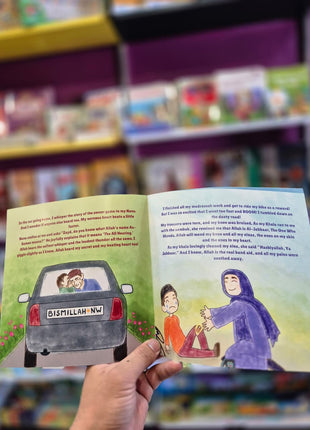 I See Allah Everywhere