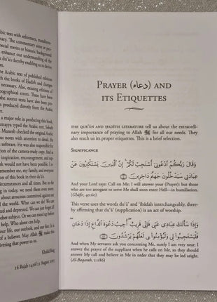 The Accepted Whispers