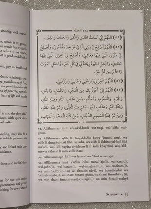 The Accepted Whispers