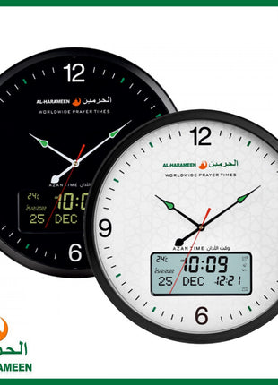 Al Harameen - Wall Clock HA-7054