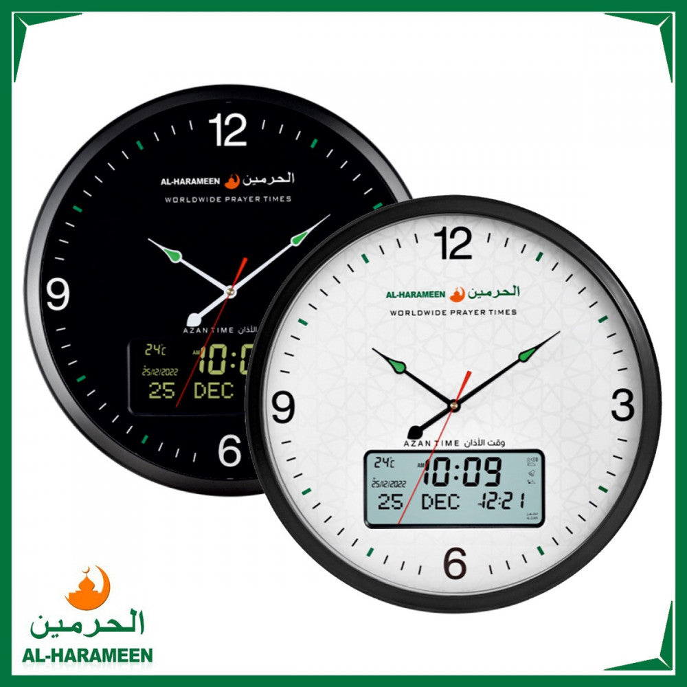 Al Harameen - Wall Clock HA-7056