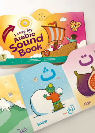 I Love My Arabic Sound Book Pictures without Eyes board book : Read by Aamina Waheed