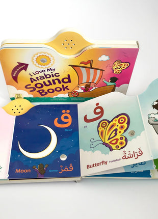 I Love My Arabic Sound Book Pictures without Eyes board book : Read by Aamina Waheed