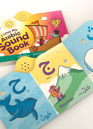 I Love My Arabic Sound Book Pictures without Eyes board book : Read by Aamina Waheed