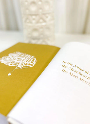 Quran Trace – Traceable Medina Uthmani