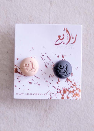 Ahsan Magnetic Scarf Pins (Matte Finish)