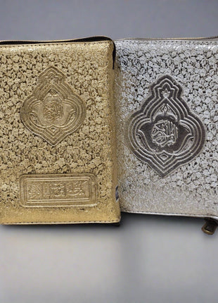 Quran - 13 Line Marked Quran With Zip