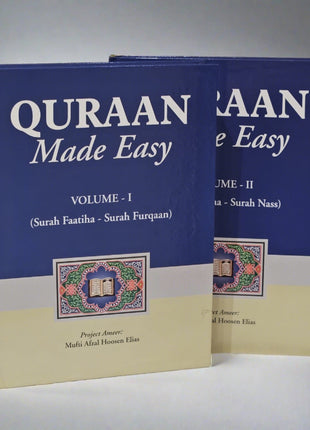 Quran Made Easy – 2 Volume Set