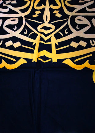 Calligraphy Musallah