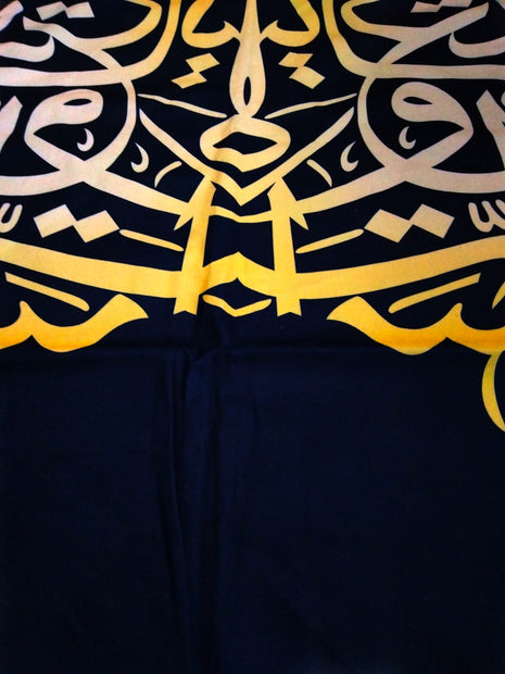 Calligraphy Musallah